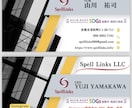 ご希望に寄り添い名刺・ショップカード制作します 企業・開業などオリジナルの名刺・ショップカードが必要な方へ イメージ2