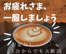 自分の事∣人間関係∣愚痴を電話でお聴きます ストレス∣どん底を経験∣夜、昼のすきま時間も大歓迎☎️ イメージ1