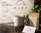 想いをカタチにするロゴをデザインします シンプルで長く愛されるロゴをご提案します イメージ3