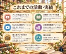 元プロ声優がナレーションを心を込めてお届けします YouTube・企業動画・CMなど伝えたい想いを声に乗せます イメージ8