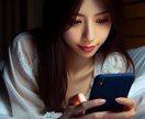 異性との悩みお聞きします 諦められない恋愛・いけない恋愛 お話聞きます イメージ1