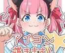 サクッとアニメ塗りイラスト描きます キャッチーなアニメ塗りイラストです！ イメージ1