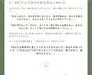 西の魔女｜前世占い｜魂の記憶を読み解きます 過去世を読み解き、今世に影響しているテーマをお伝えします イメージ7