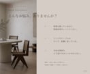 一級建築士がLDKの家具選びと配置を整えます 新居の家具選びに。レイアウトから購入リストまでご提案！ イメージ3