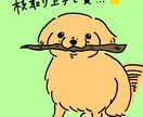 ゆるいイラスト描きます。お家に居る動物描きます シンプルかつ丸みを帯びたイラストを描きます。 イメージ2