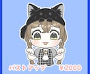アイドル・活動グループさんのちびキャラかきます 可愛いデフォルメイラストのグッズ作ってみませんか？ イメージ3
