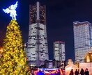 クリスマスに素敵なデートできます あなたの魅力を引き出すお手伝いさせてください！ イメージ3