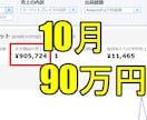 本物の稼ぐ力を身につける方法を懇切丁寧に教えます 副業歴4年・指導実績多数の副業エバンジェリストがサポート イメージ2