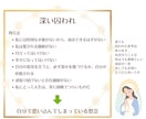 48時間以内対応ー考えすぎ卒業ヒーリングします 頭が軽くなるがんじがらめを【チャクラ×念さらさら】で軽やかに イメージ3