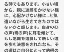 プロ鑑定士が貴方の開運のお手伝いをいたします タロット＋マヤ暦占いで人生ハッピーになっちゃいますよ♡ イメージ7