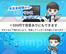 男性から大人気！親しまれるビジネスアイコン描きます X・ブログ・インスタに♪顔出し無しでも信頼感アップ↑ イメージ8