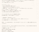 20p超え！人生の設計図を徹底解読します 〜自己否定をほどく、本気のネイタル鑑定〜 イメージ2