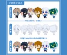 商用利用OK/SDキャライラスト制作します SNS向け 新規キャラ・表情差分もOK！ イメージ3