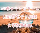 生年月日からあなた様専用の心の処方箋お伝えします 生まれ持った、あなたの才能、役割、を一緒に紐解いていきます。 イメージ1