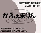個性を表す名刺・ショップカードを作成します 魅力を開花させれるように誠心誠意対応します。 イメージ3