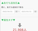 お客さんに求められる集客ページ（HP）を作ります 2年でLINE集客3万人（累計4万人）を実現 イメージ4