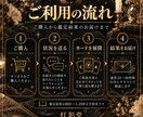 あの人の今の気持ちをタロットで丁寧に読み解きます 灯りだけでなく、その影まで。あの人の心の今を読み解きます イメージ4
