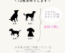 オーダーメイド！世界に一つのペットシール作ります 【送料無料】ハンドメイド♡ラミネート加工で表面ツヤツヤ♩ イメージ2