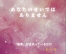 愛の不具合を調整。第5歯車・恋愛特化ヒーリングます 傷ついた「信じる力」を修復し、愛される運命へと書き換える イメージ3