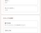 空き時間が見える！Web予約システムを提供します 月額無料！カレンダー連動で予約・キャンセル自動化 イメージ1