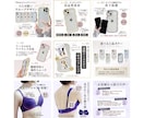 特別価格！プロ制作で魅力を伝える商品画像作成します 商品の魅力を引き出し売り上げにつなげるデザイン！ イメージ7
