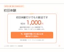 暗記に頼らない社会科をマンツーマンで教えます 指導歴10年｜丸暗記より理解を深める「分かる＆楽しい」授業 イメージ7