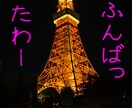 恋愛 初回・・初秋 愛の行方 奏でます 初回限定サービスです。リピーター様も、一回だけぜひとも♡ イメージ2