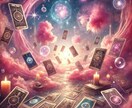 あなたの１年間、１ヶ月ごとの運勢を占います 恋愛、お金、仕事など、現在の運勢全般がわかります。 イメージ1