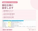 経理の年間業務カレンダーを御社仕様に設定します 決算月も給与日も賞与月も、御社の実態に合わせて納品します イメージ1