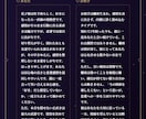 二人の恋を深く読み解く恋愛深層鑑定をお届けします 相性・現在・未来まで、二人の恋を総合的に読み解きます イメージ7