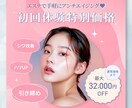 バナー・SNS投稿など＊WEB用画像制作承ります 【限定特別価格】低価格で高品質なデザインをご提供いたします！ イメージ2