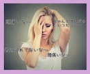 一人で抱えないで。あなたのSOS聞きます 【病気】【介護】【悩み】【体・心の不調】は休息が必要！ イメージ3