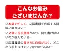 転職！話すだけ！元面接官が職務経歴書を作成します 通過率UP✨転職支援のプロがあなたの成功を支援 イメージ3