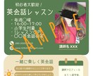 イベントフライヤー、チラシ、サムネイル制作致します ダンサーが作る、SNSにも映えるフライヤー！ イメージ3