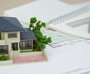 一級建築士がインテリアコーディネートします 建築のプロが建築基準法を考慮した提案致します イメージ3