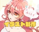 イラスト制作承ります 男女キャラクターok!丁寧な対応心掛けます イメージ1