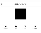 Instagramのコンサルティングを行います 初心者歓迎！現役インスタグラマーによるコンサル♪ イメージ6