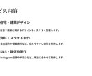 スライド資料をCanvaで制作します 見やすく伝わるスライド資料をCanvaで制作 イメージ3