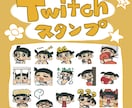 みんなに愛されるスタンプ・イラスト制作します 愛情込めてお作りさせていただきます！ イメージ1