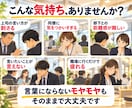 ホテルマン20年の経験で職場の悩みを聴きます 上司・同僚・部下とのすれ違い。気持ちと対処法を一緒に整理 イメージ2