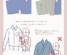 着物・袴・浴衣などの和服絵の確認をします 「これで描けてるの…？」と気になる方に。さくっとチェック！ イメージ6