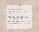 ビジネスの開運の鍵を握る商品名のセレクトを致します ビジネス運をアップするに相応しい商品名はどれか鑑定します イメージ2