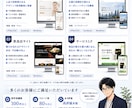 デザインからお任せ！高品質LPを短納期で制作します 現役WebエンジニアがHTML/CSS/JSでLP制作 イメージ7