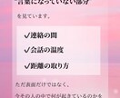 複雑恋愛専門｜彼の本音を深掘りします 誰にも言えない恋を、ひとりで抱えて苦しんでいませんか？ イメージ4