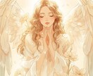 ダイレクトに感じとります◎お相手の本音を霊視します 言葉にされない想いまで視抜く。曖昧な関係に終止符を。 イメージ1