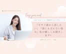 心理カウンセラーがお悩み,雑談♡何でもお受けします 人間関係,仕事,雑談等。否定せず何でも優しくお聞きします イメージ7