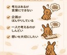 言葉とデザインで想いを伝える企画を支援します 想い・背景・価値を整理し、伝わる形にします イメージ3