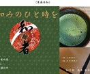 独立開業者様応援！お名刺作成します 事業用のお名刺をデザイン制作から発注、納品までお任せ！ イメージ5