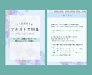 セミナー・LINE特典資料の作成を代行します 図解も用いてわかりやすく！台本に合わせて伝わる資料に イメージ4