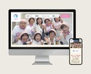 WordPressでおしゃれなサイトを制作します 女性目線の完全オリジナルなおしゃれサイトを制作します イメージ8